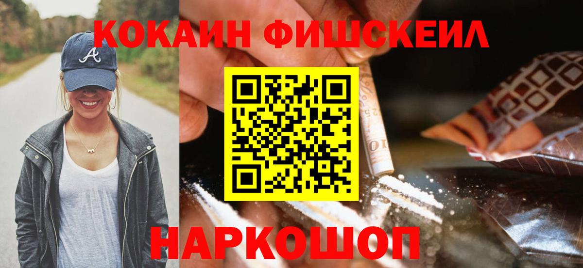 COCAIN 98%  Cocaine  Приморско-Ахтарск  Вход с VPN  COCAIN Эквадор 