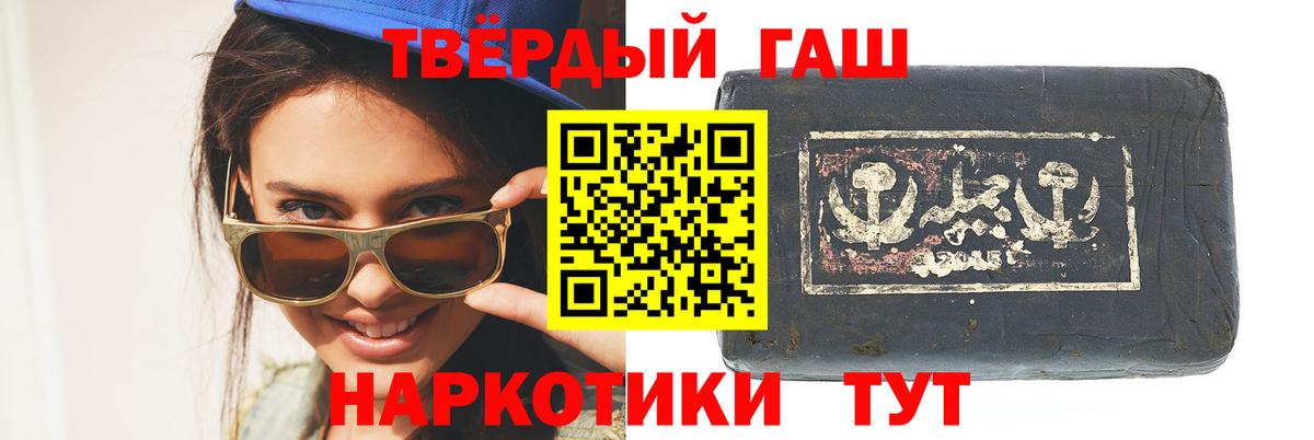 Гашиш Ice-O-Lator Приморско-Ахтарск