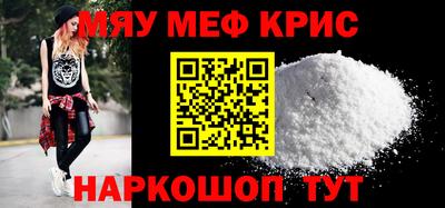 мефедрон VHQ Свободный