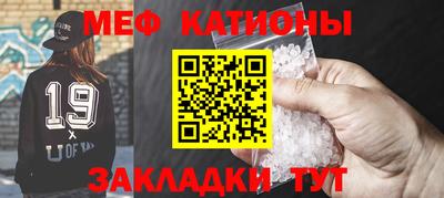 альфа пвп Севастополь