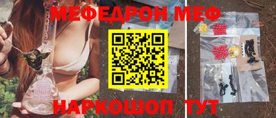 мефедрон VHQ Свободный