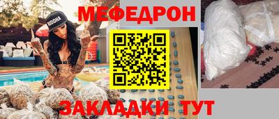 соль курить ск Северобайкальск