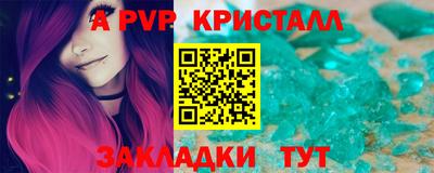 мефедрон VHQ Свободный