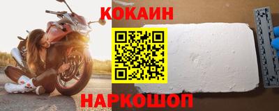 альфа пвп Севастополь