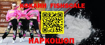 альфа пвп Севастополь