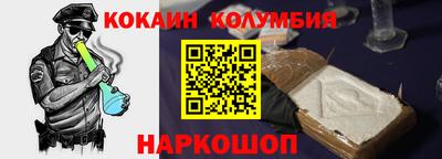 соль курить ск Северобайкальск