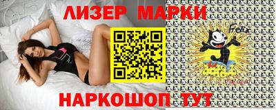 альфа пвп Севастополь