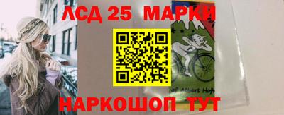 альфа пвп Севастополь