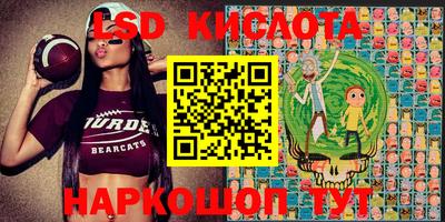 соль курить ск Северобайкальск