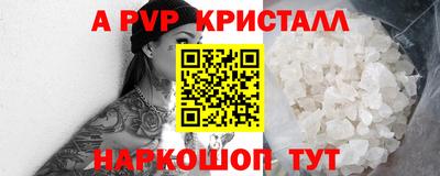 соль курить ск Северобайкальск