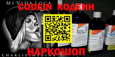 мефедрон VHQ Свободный