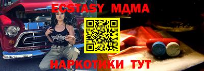 альфа пвп Севастополь
