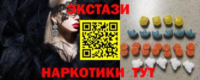 альфа пвп Севастополь