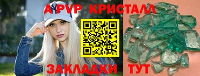 соль курить ск Северобайкальск