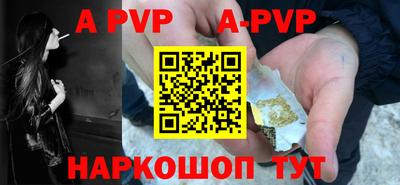 соль курить ск Северобайкальск