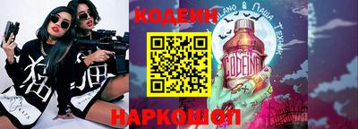 альфа пвп Севастополь