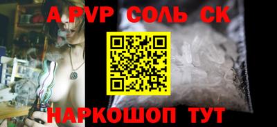 мефедрон VHQ Свободный