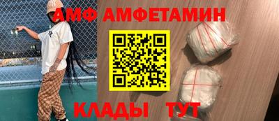 альфа пвп Севастополь