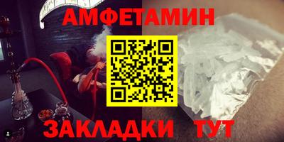 соль курить ск Северобайкальск