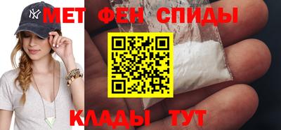 мефедрон VHQ Свободный