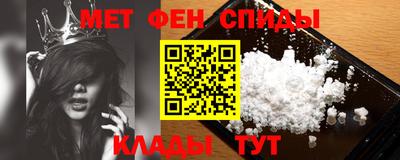 мефедрон VHQ Свободный