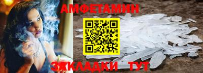 мефедрон VHQ Свободный