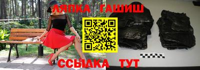 соль курить ск Северобайкальск