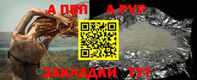мефедрон VHQ Свободный