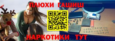 альфа пвп Севастополь