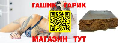соль курить ск Северобайкальск