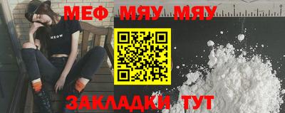 соль курить ск Северобайкальск