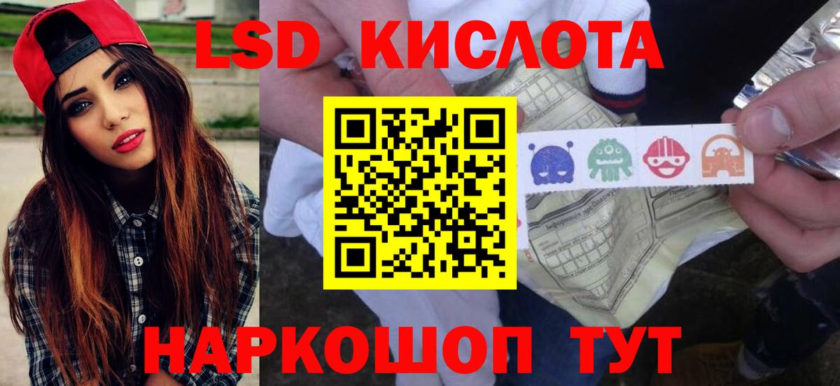 Лсд 25 экстази ecstasy  Лсд 25 экстази ecstasy  ЛСД экстази  Приморско-Ахтарск  Вход с VPN 