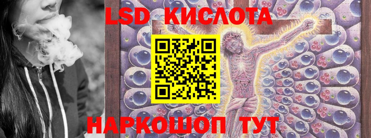 Марки 25I-NBOMe 1500мкг Приморско-Ахтарск