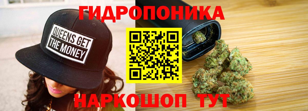 Бошки Шишки MAZAR  Вход с VPN  Бошки марихуана тримм  МАРИХУАНА ГИДРОПОН  Приморско-Ахтарск 